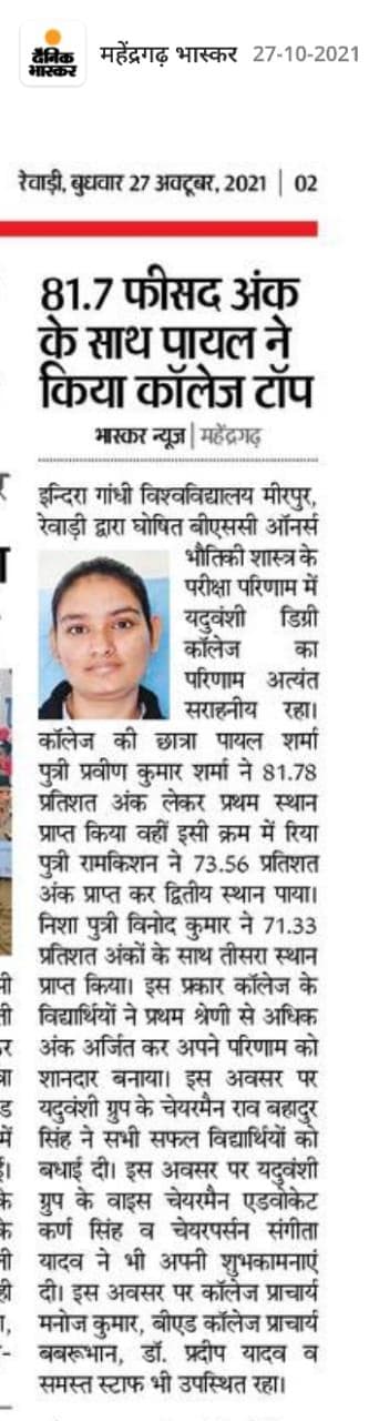 Media item 2