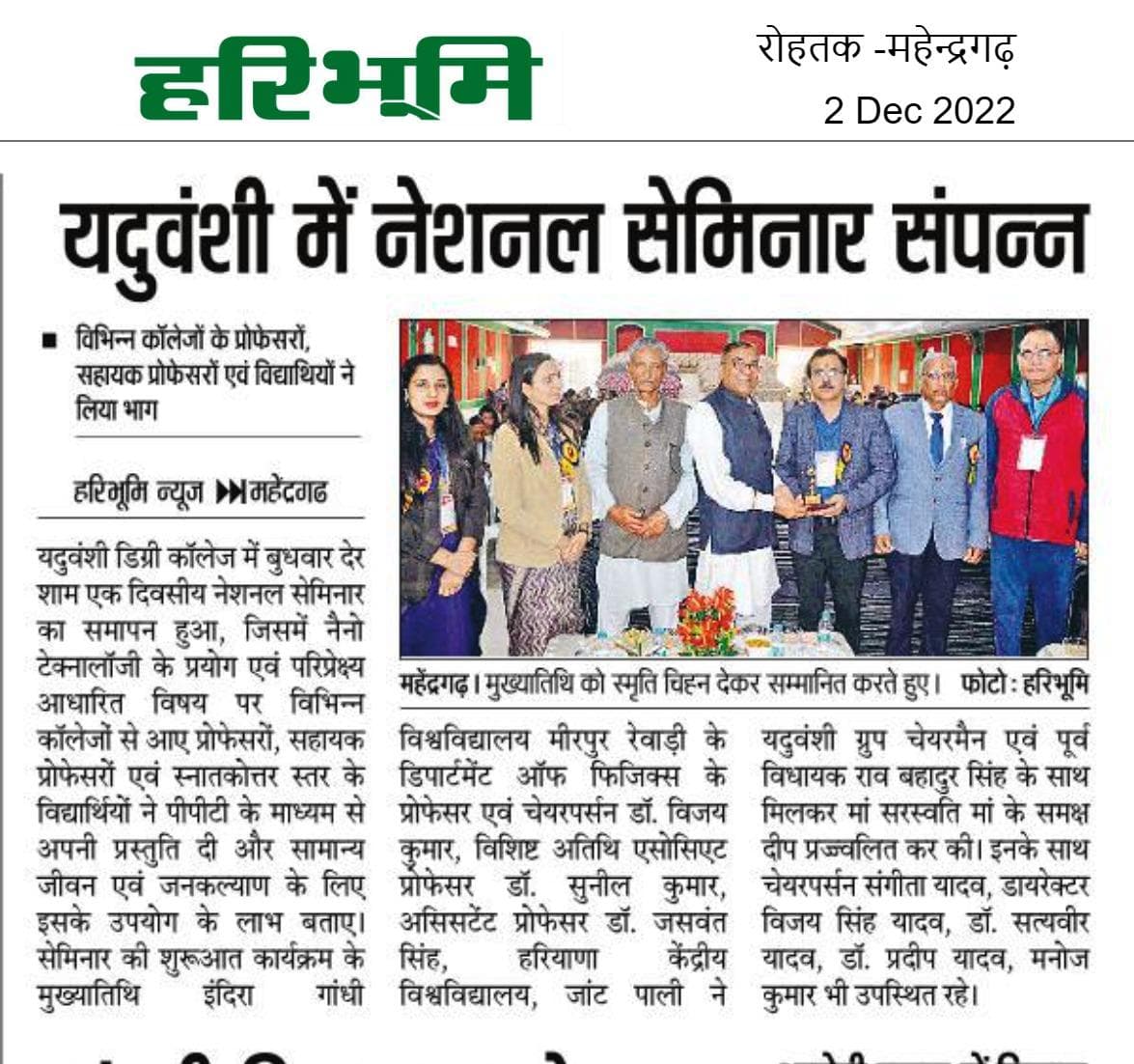 Media item 10