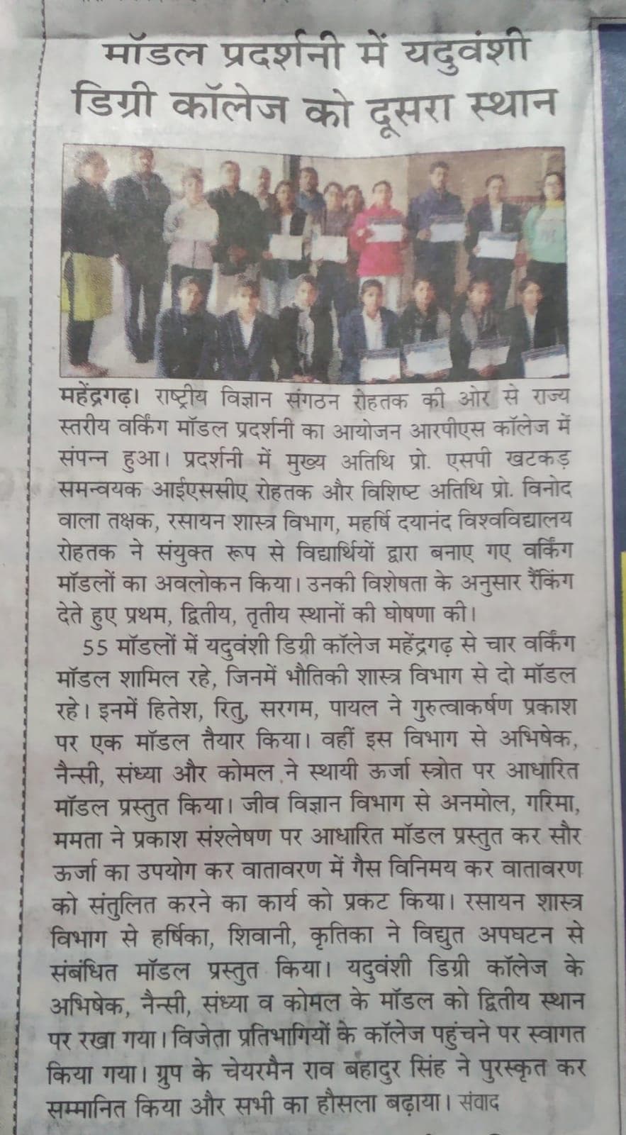 Media item 8