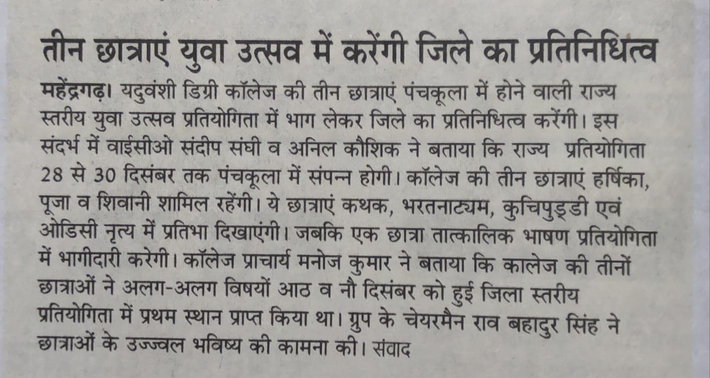 Media item 7