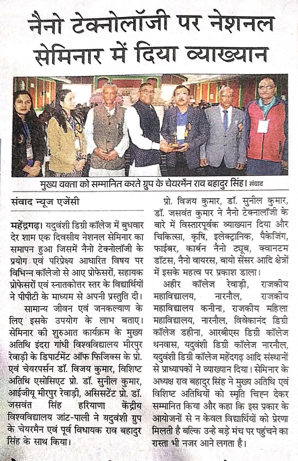 Media item 11