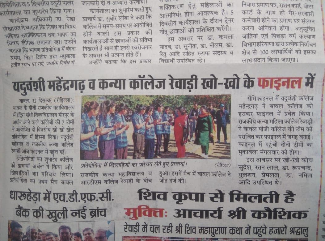Media item 14