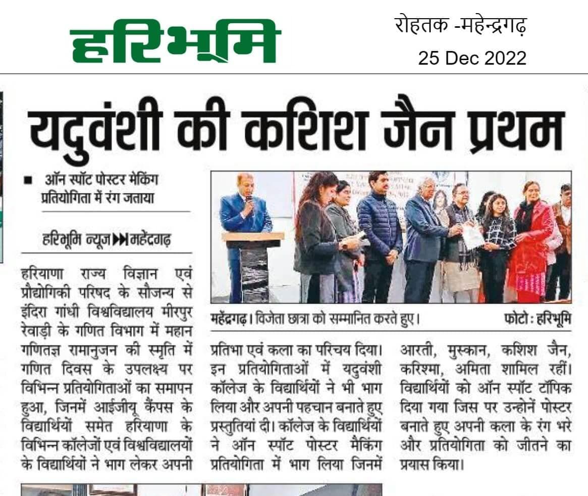 Media item 19