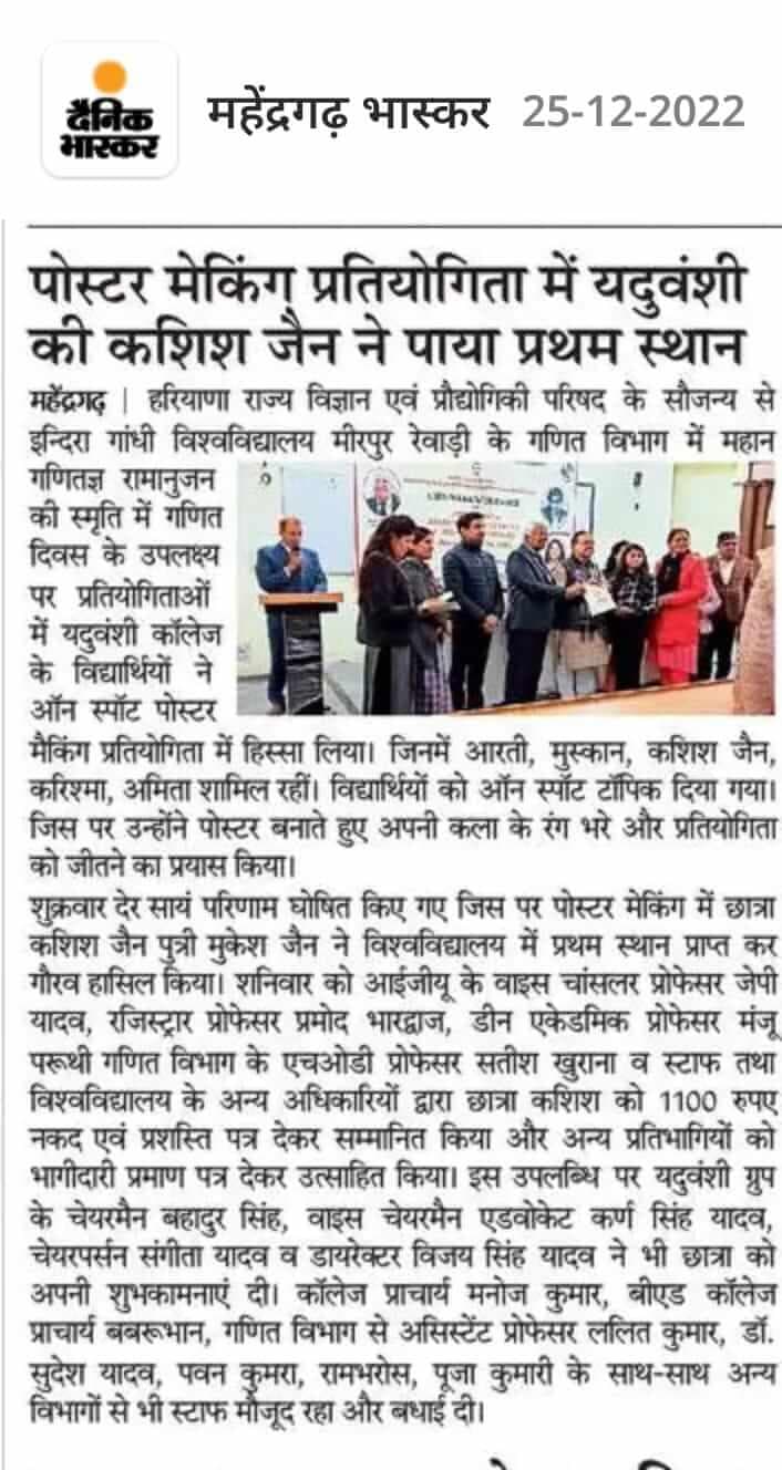 Media item 20