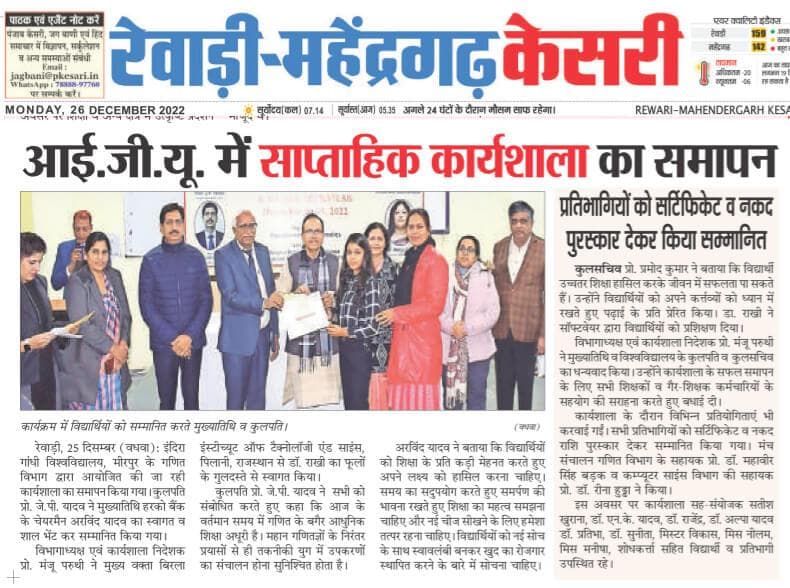 Media item 18
