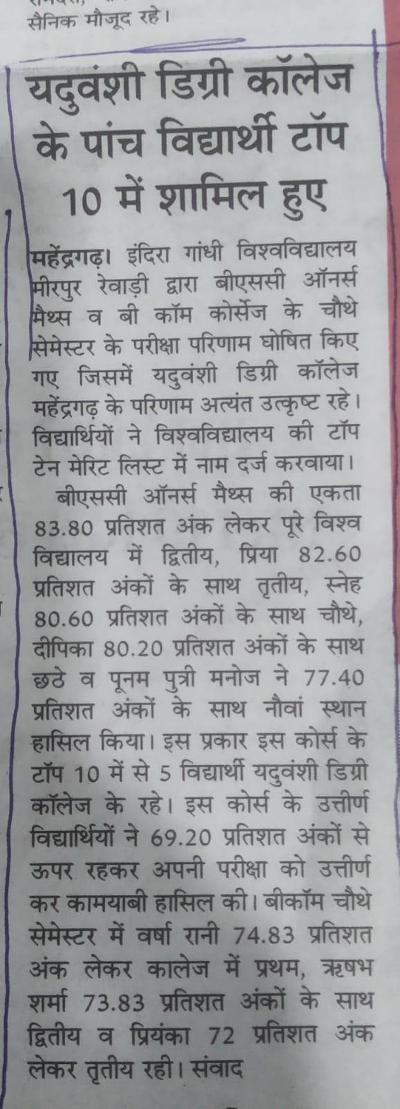 Media item 25