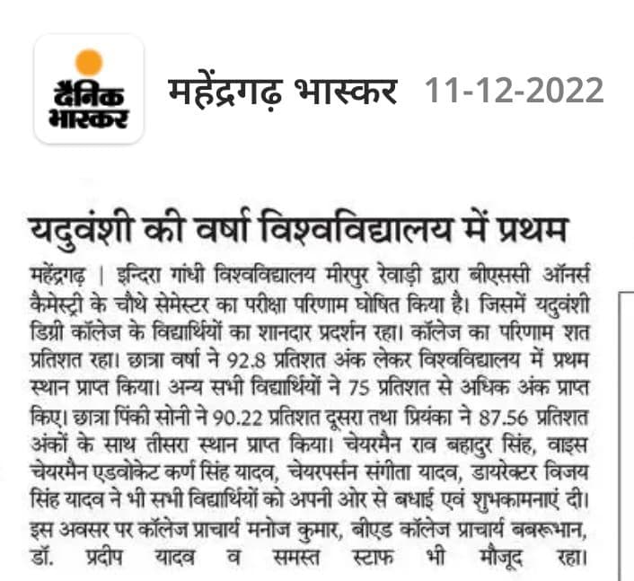 Media item 23