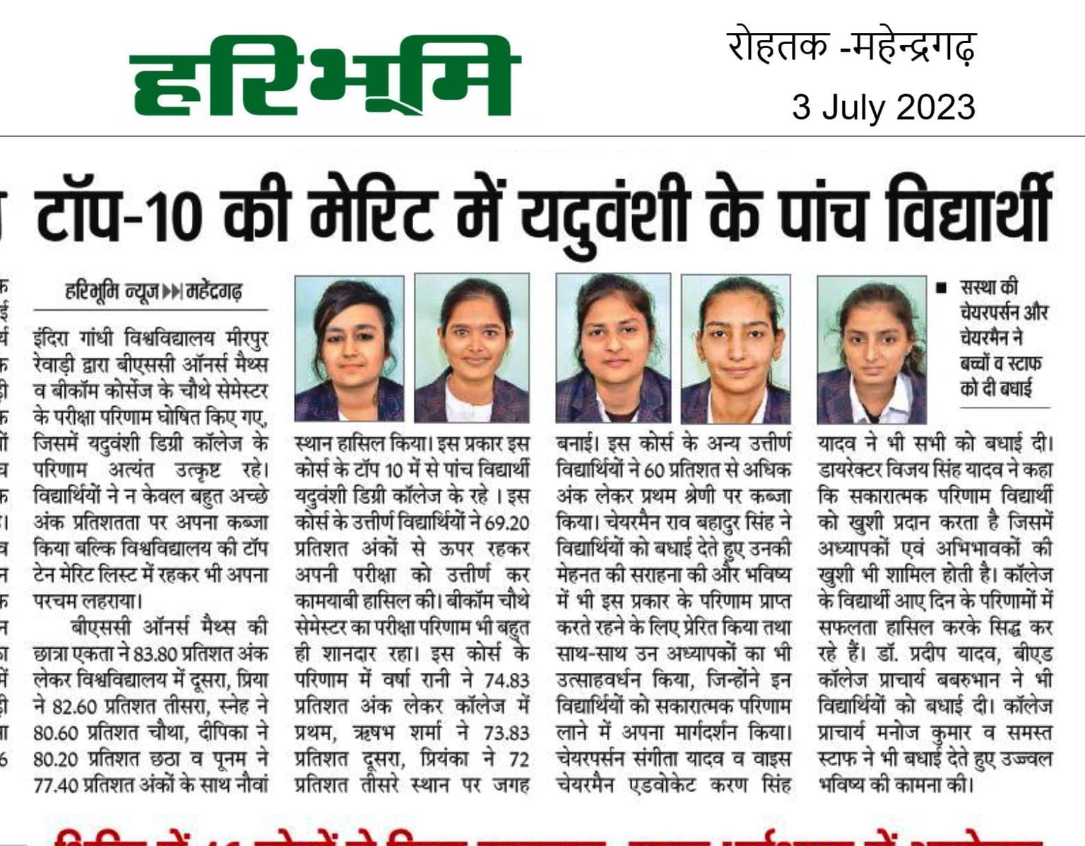 Media item 26