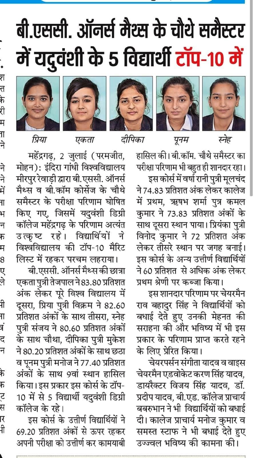 Media item 27