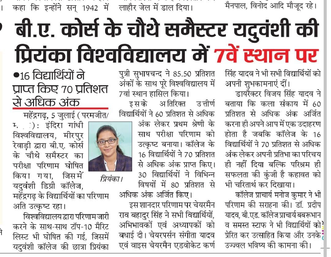 Media item 28