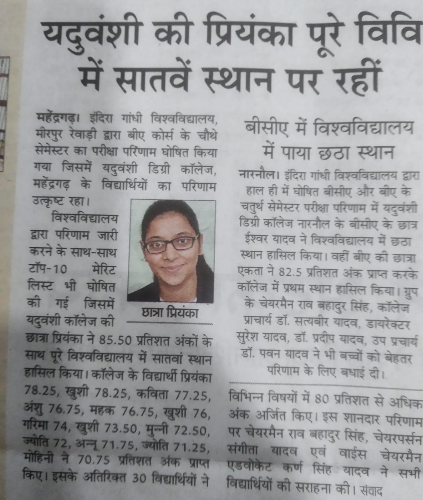Media item 30