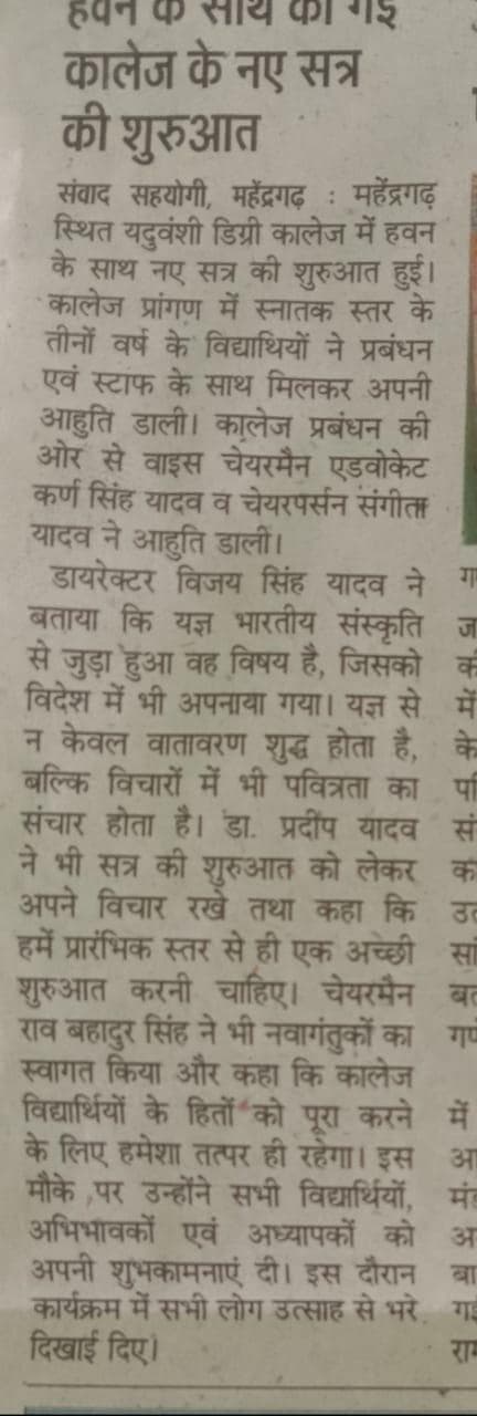 Media item 33
