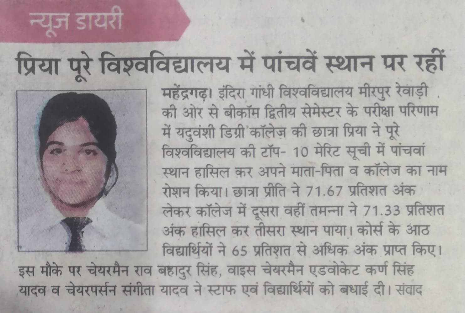 Media item 32