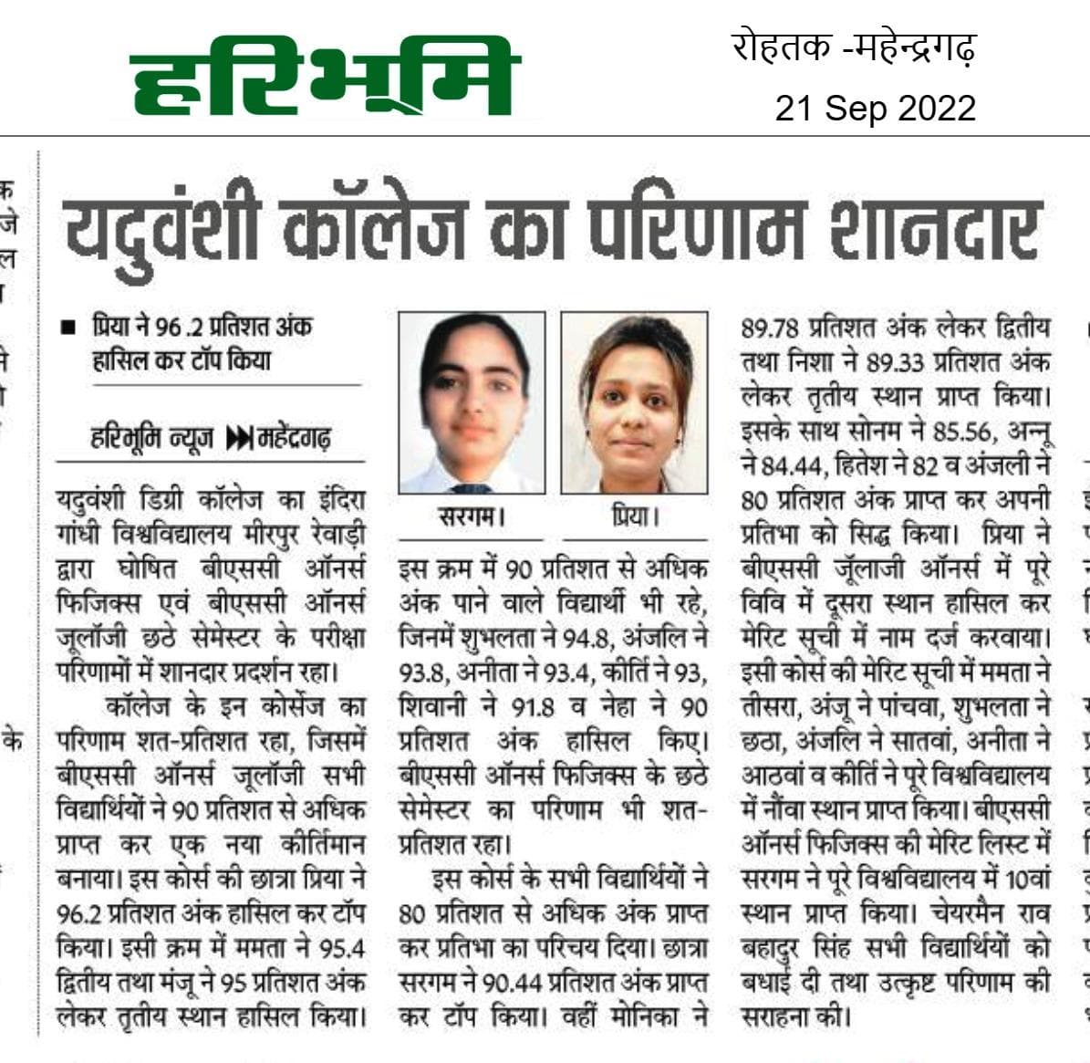 Media item 39