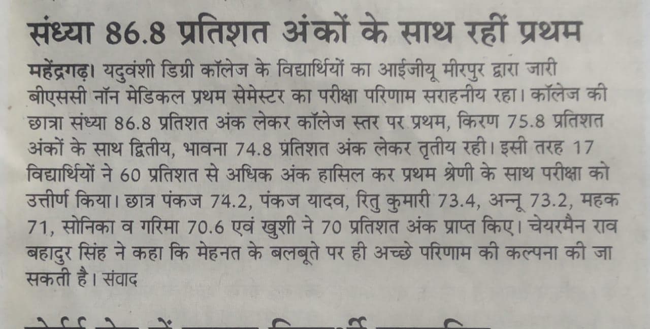 Media item 34