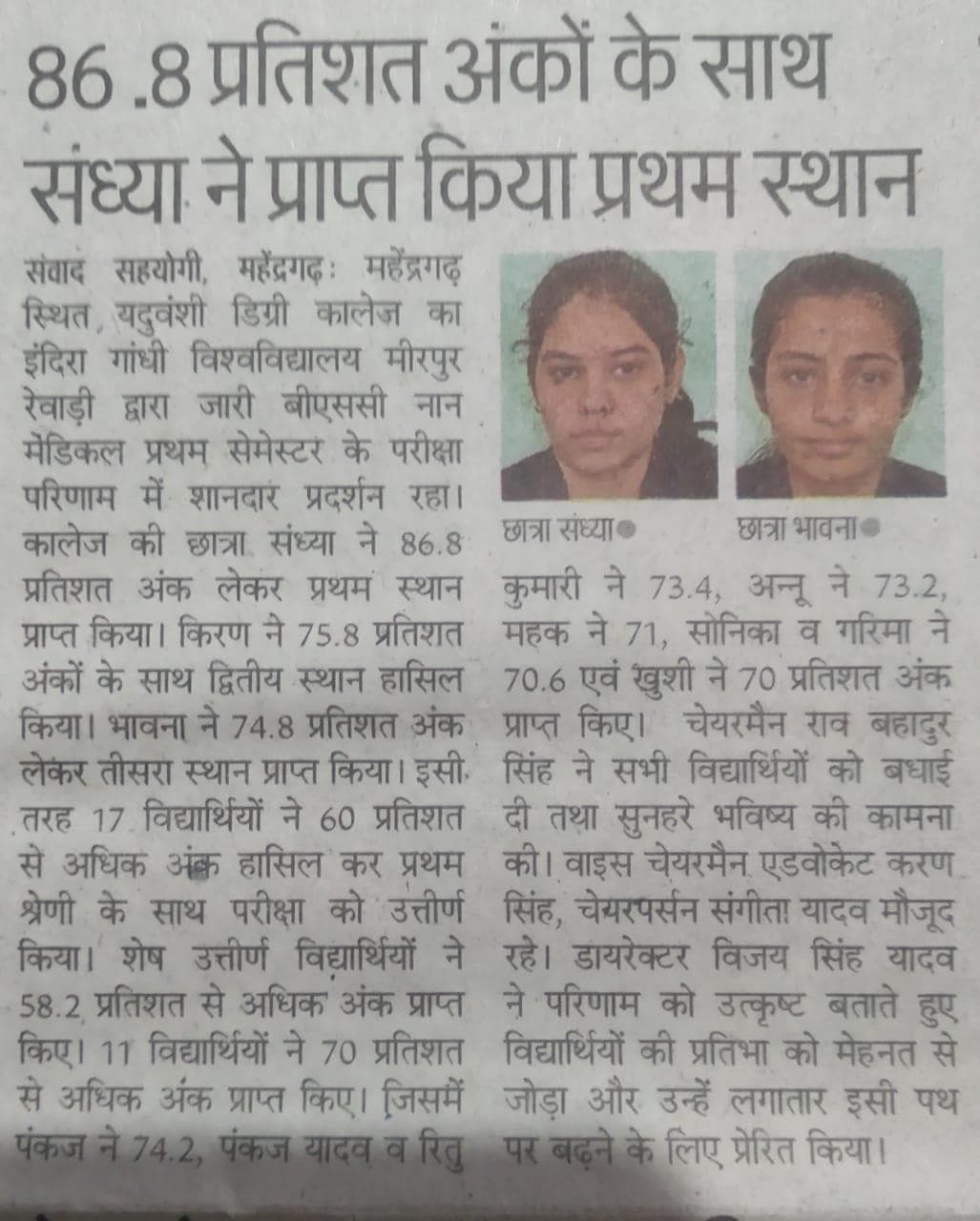 Media item 36