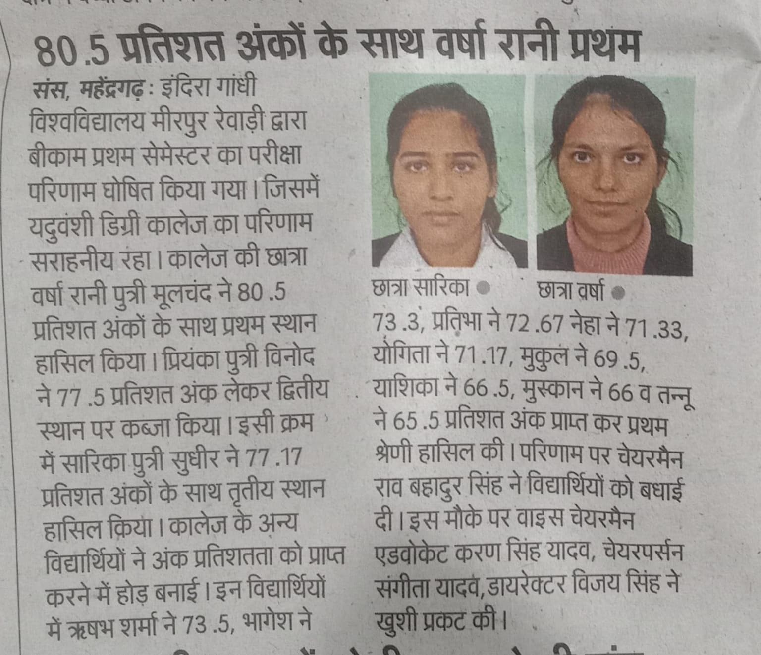 Media item 42