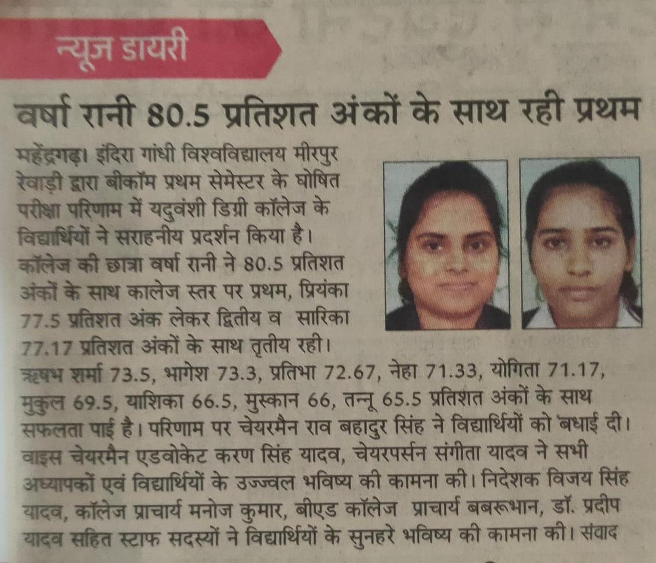 Media item 41