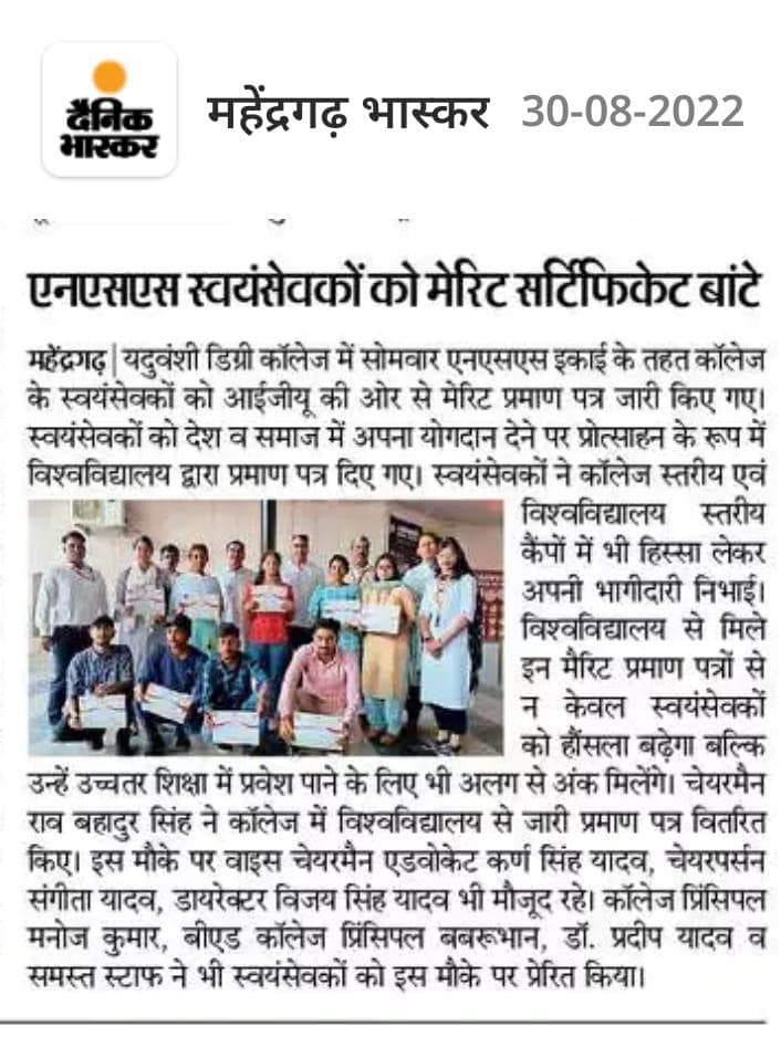 Media item 45