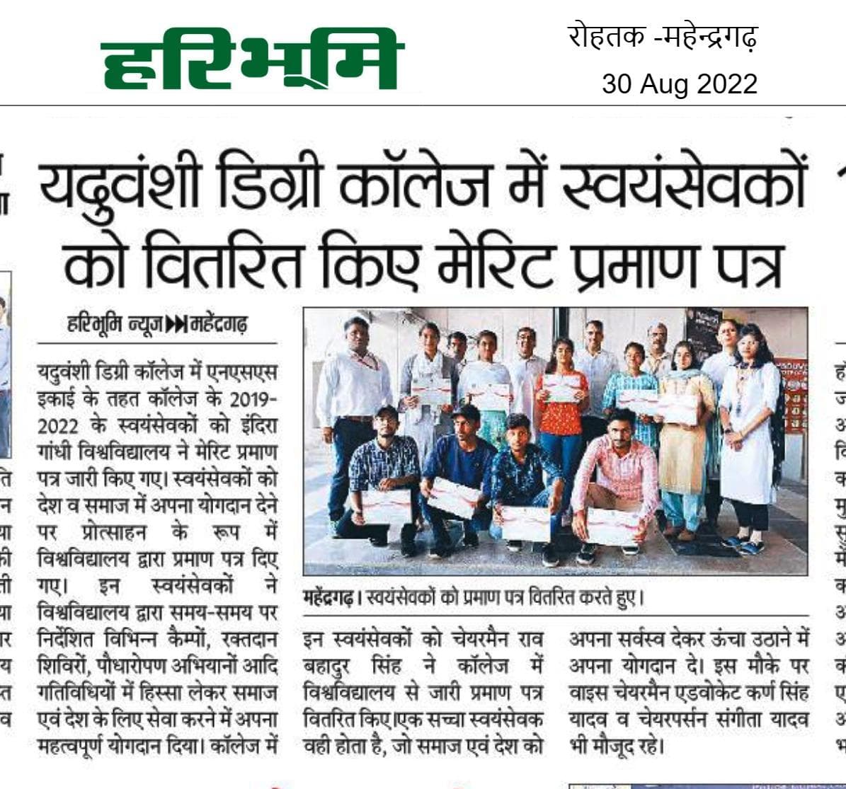 Media item 44