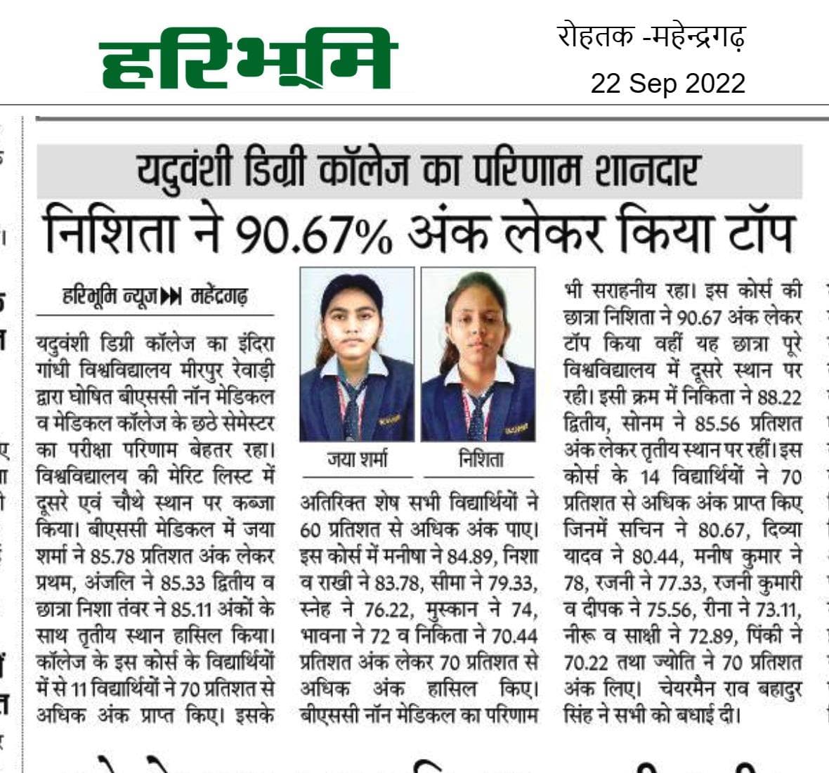 Media item 47