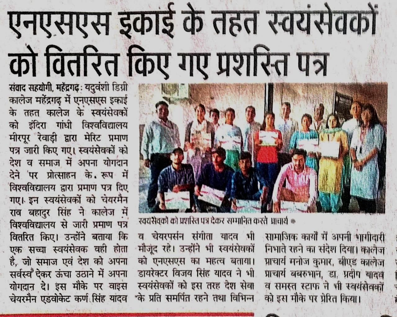 Media item 46