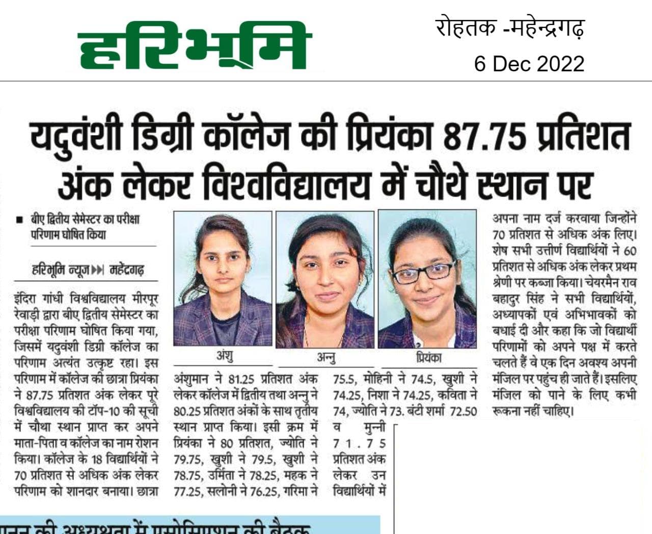 Media item 58
