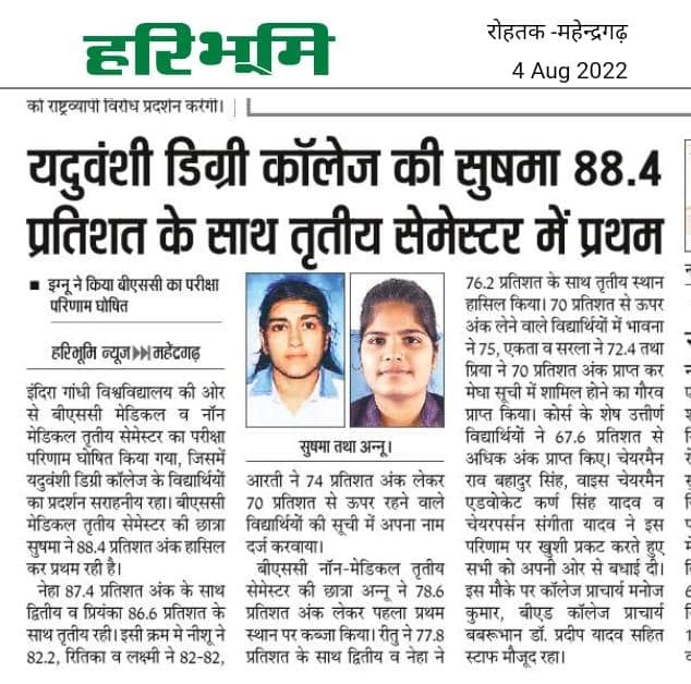 Media item 54