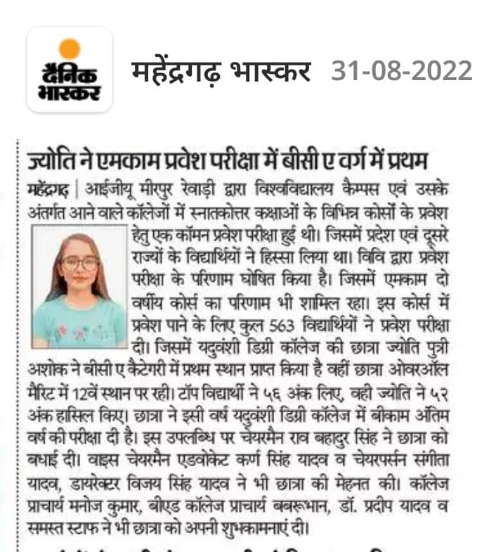 Media item 53