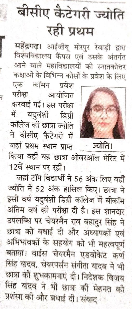 Media item 52