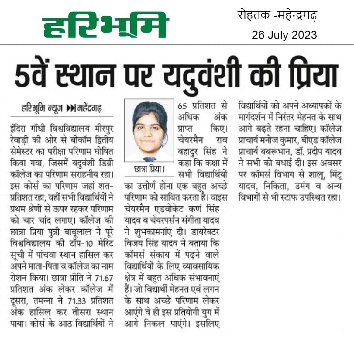Media item 62