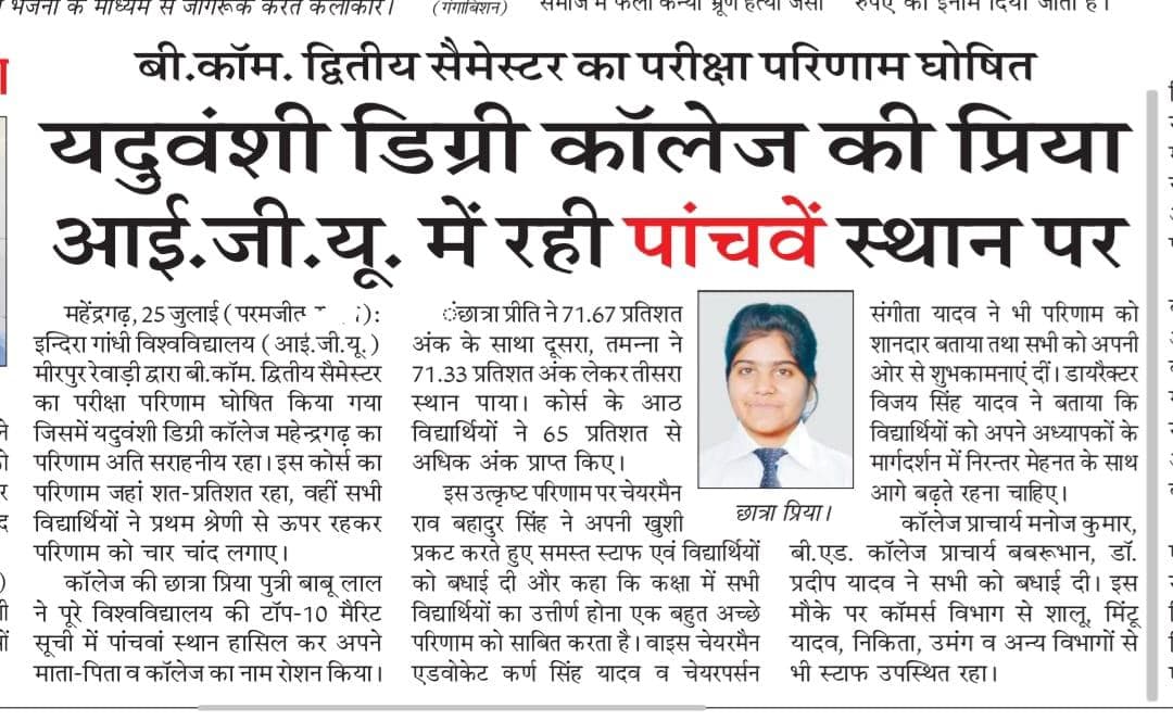 Media item 61