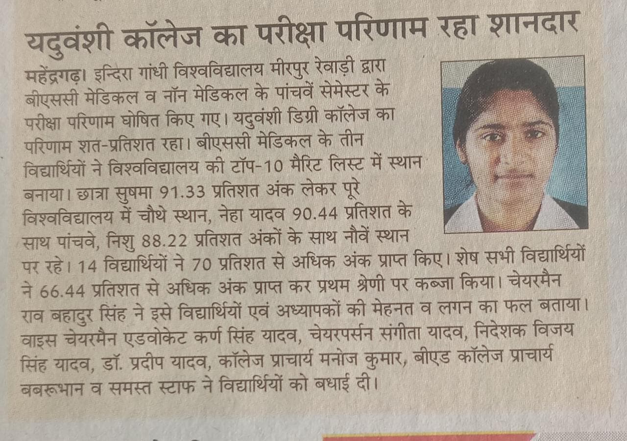 Media item 66