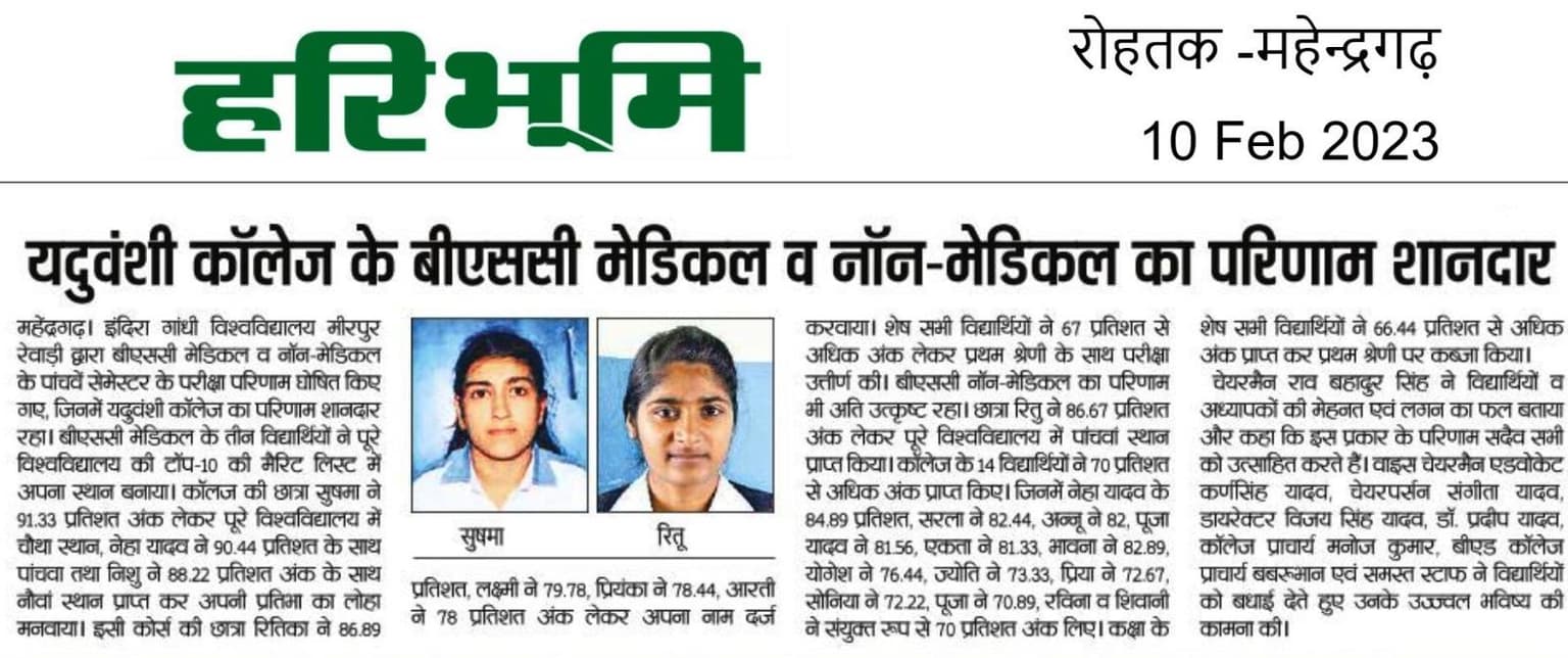 Media item 67