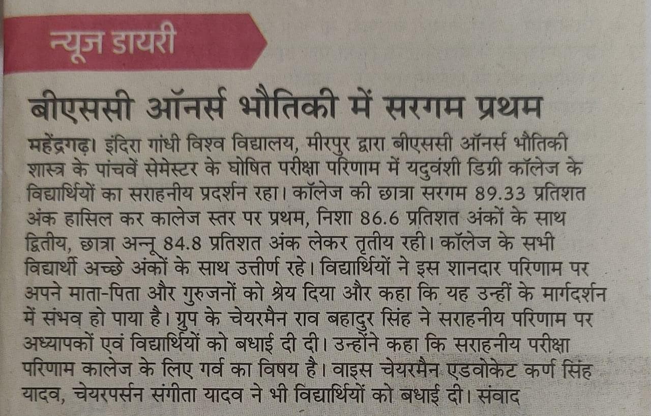 Media item 68