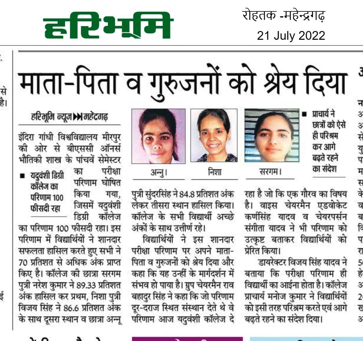 Media item 69
