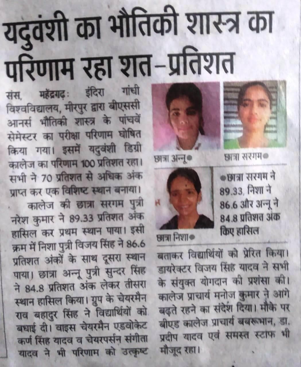 Media item 70