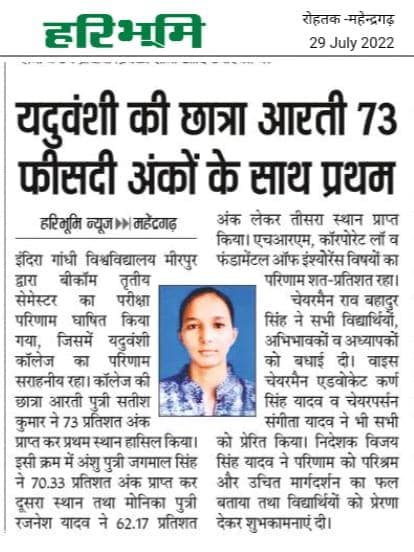 Media item 76