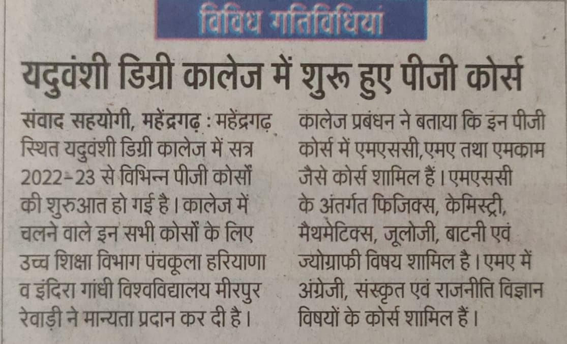 Media item 75