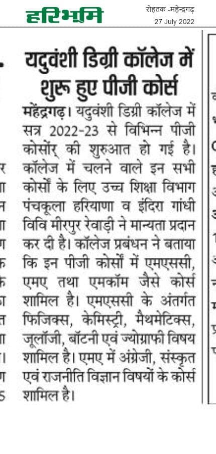 Media item 74