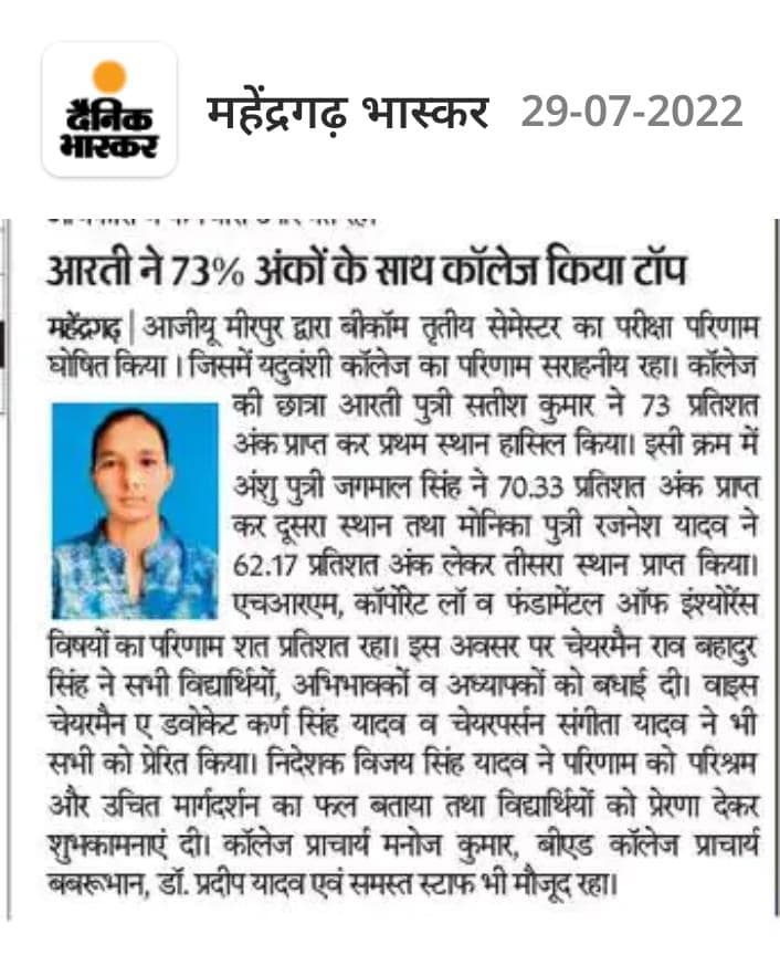 Media item 73