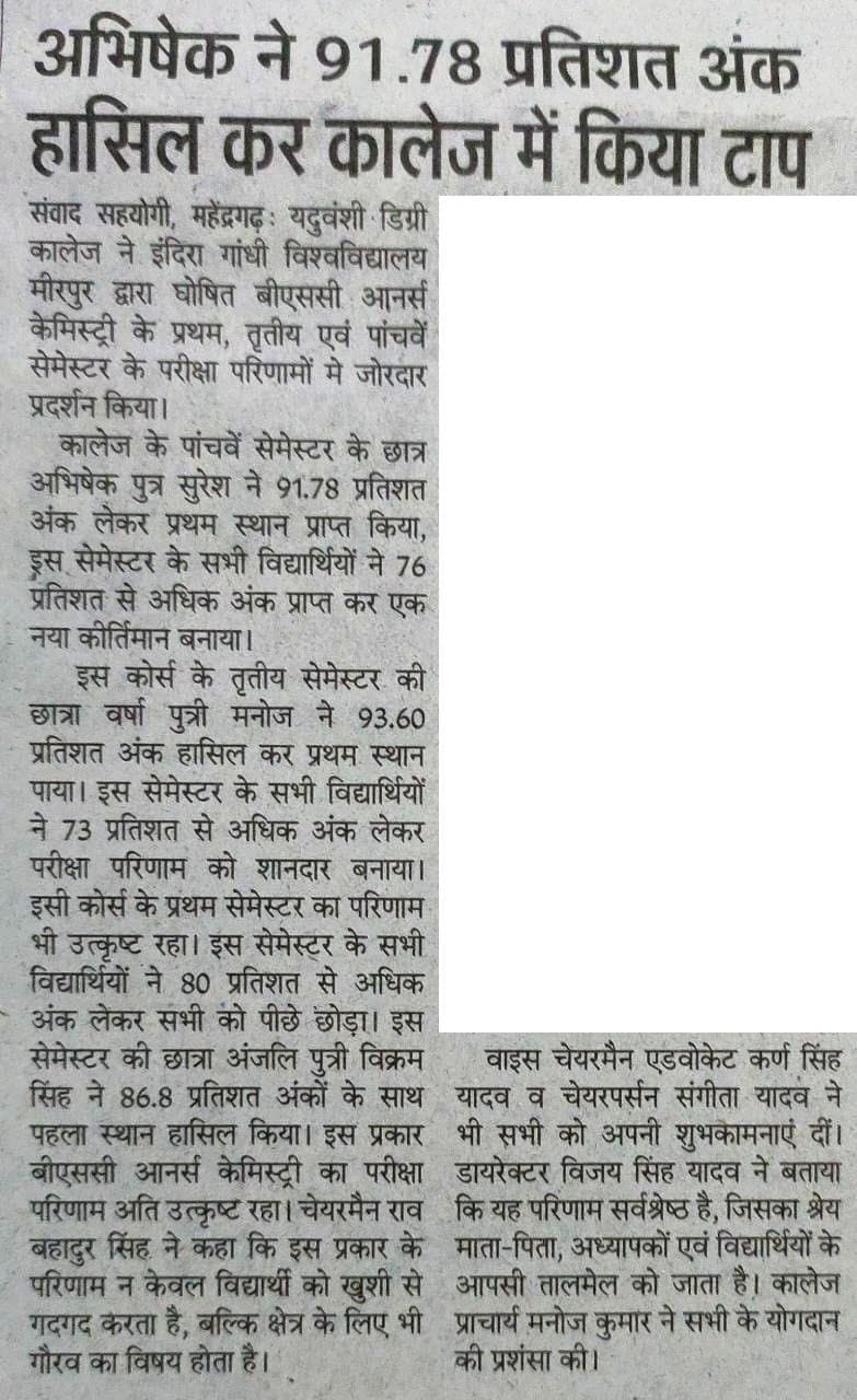 Media item 71