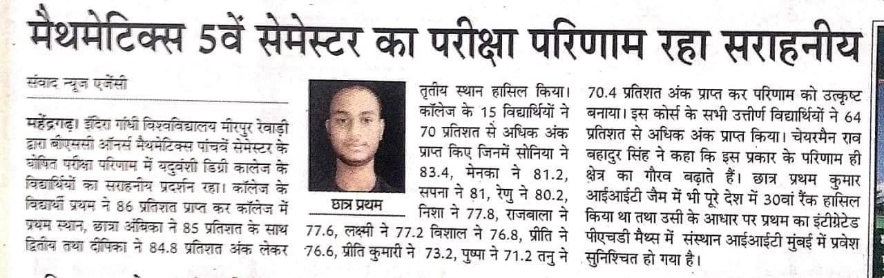 Media item 78