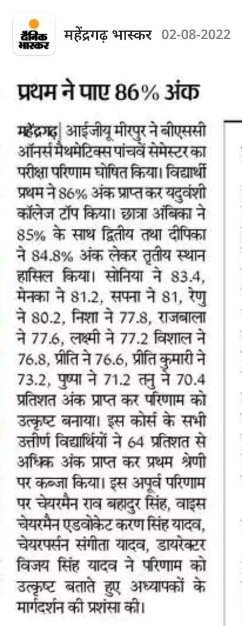 Media item 77