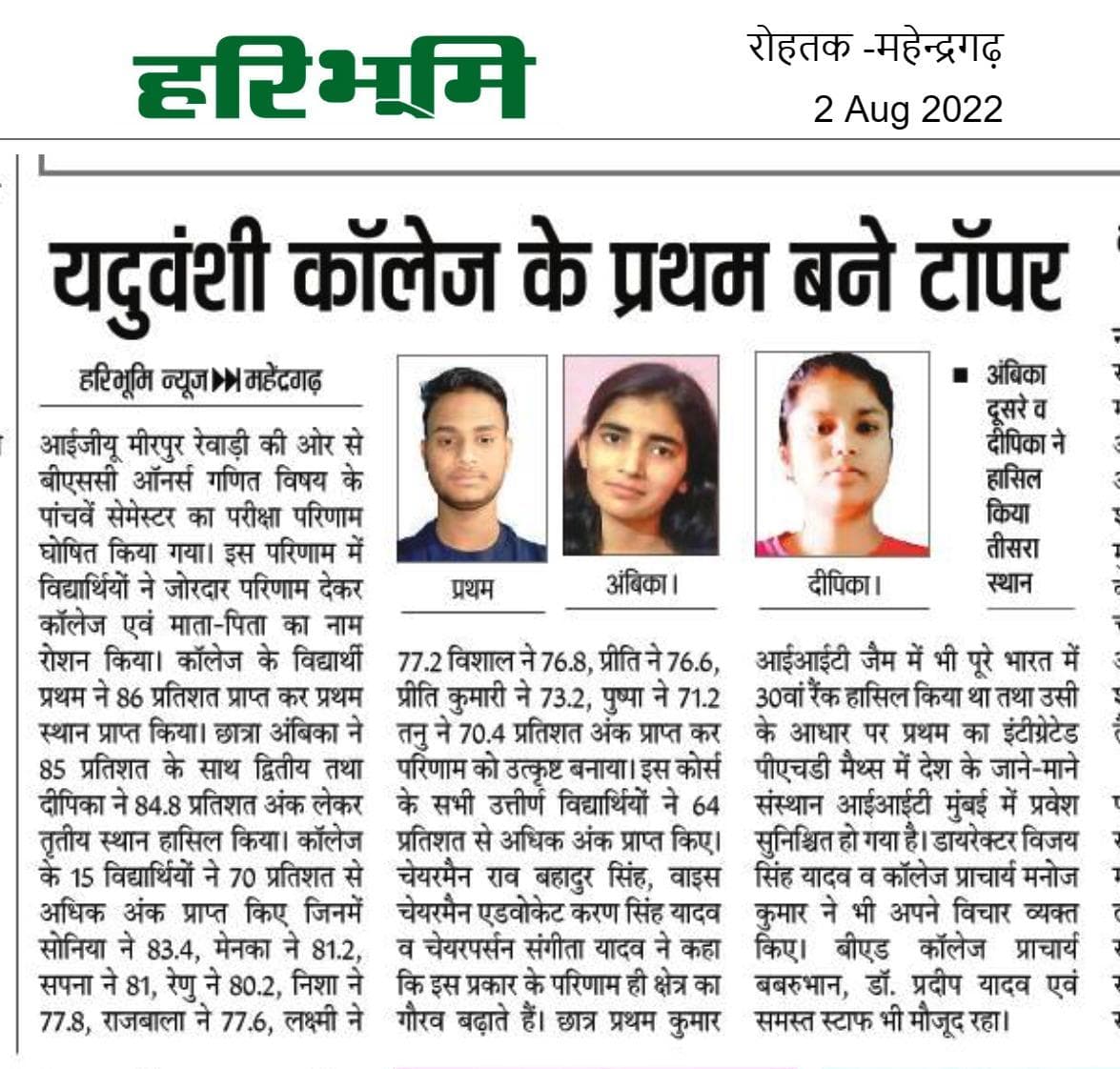 Media item 79