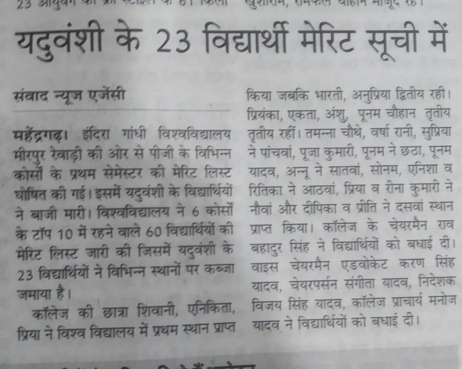 Media item 80