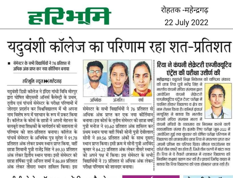 Media item 84