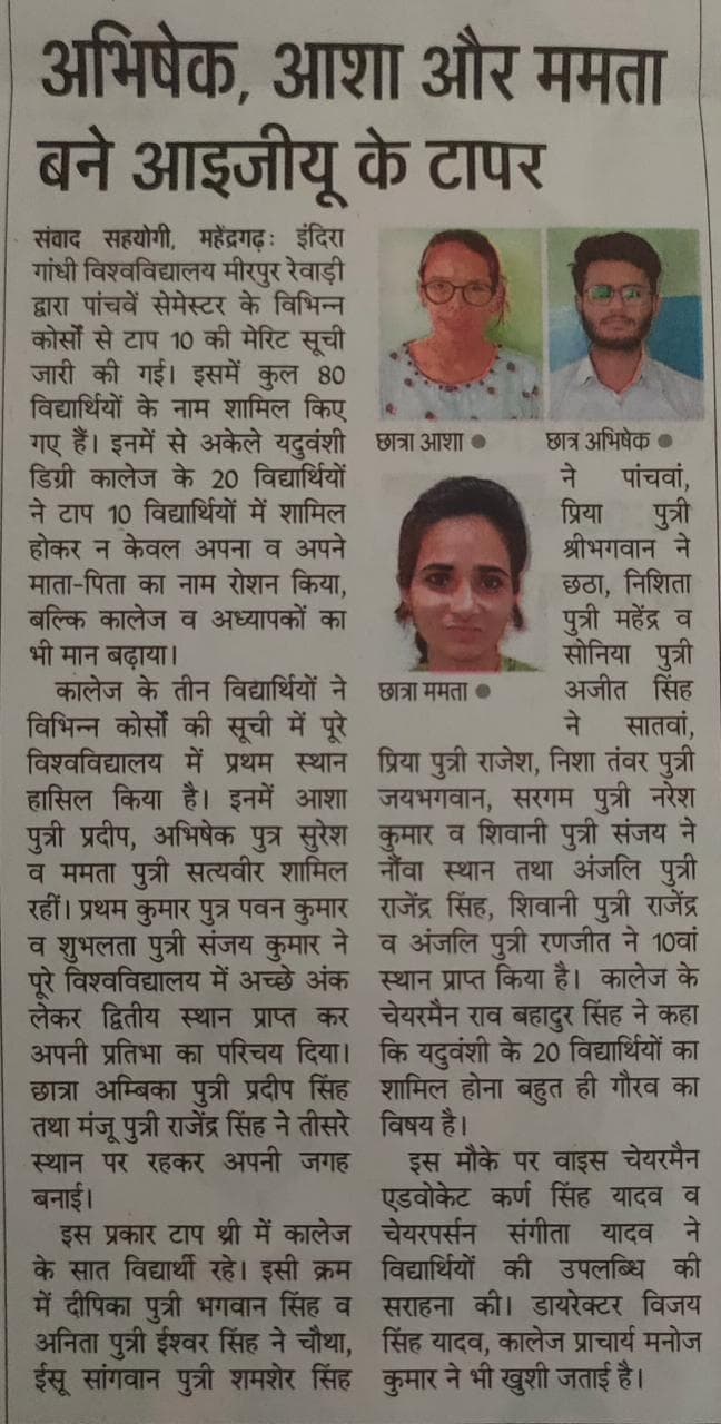 Media item 82