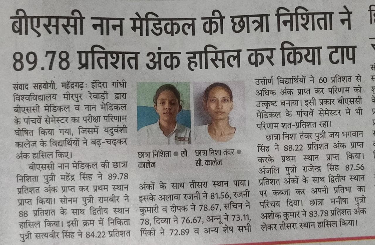 Media item 86