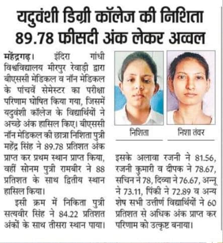 Media item 85